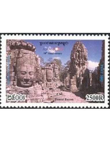 Timbre Poste Etat du Cambodge N° 1899 Neuf** philatelie foxtimbre