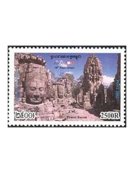 Timbre Poste Etat du Cambodge N° 1899 Neuf** philatelie foxtimbre