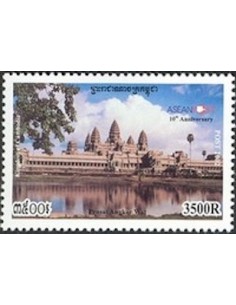 Timbre Poste Etat du Cambodge N° 1900 Neuf** philatelie foxtimbre