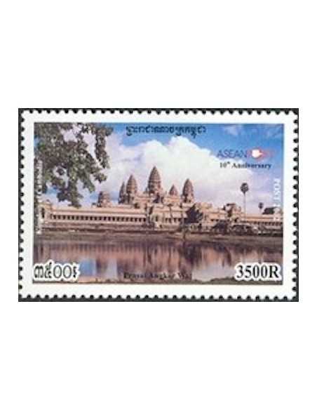 Timbre Poste Etat du Cambodge N° 1900 Neuf** philatelie foxtimbre