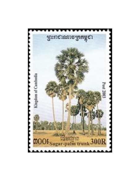 Timbre Poste Etat du Cambodge N° 1901 Neuf** philatelie foxtimbre