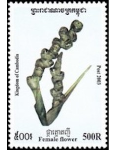 Timbre Poste Etat du Cambodge N° 1902 Neuf** philatelie foxtimbre