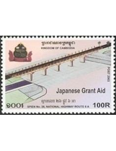 Timbre Poste Etat du Cambodge N° 1905 Neuf** philatelie foxtimbre