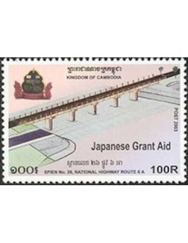 Timbre Poste Etat du Cambodge N° 1905 Neuf** philatelie foxtimbre