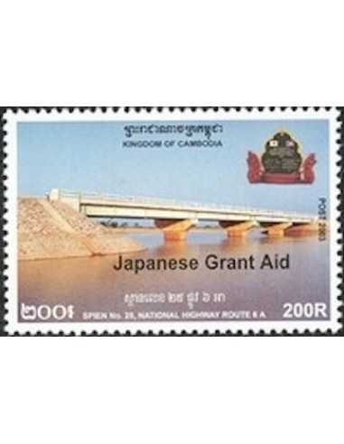 Timbre Poste Etat du Cambodge N° 1906 Neuf** philatelie foxtimbre