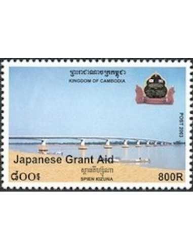 Timbre Poste Etat du Cambodge N° 1908 Neuf** philatelie foxtimbre