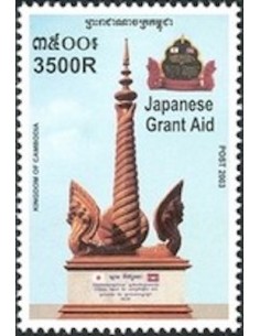 Timbre Poste Etat du Cambodge N° 1909 Neuf** philatelie foxtimbre