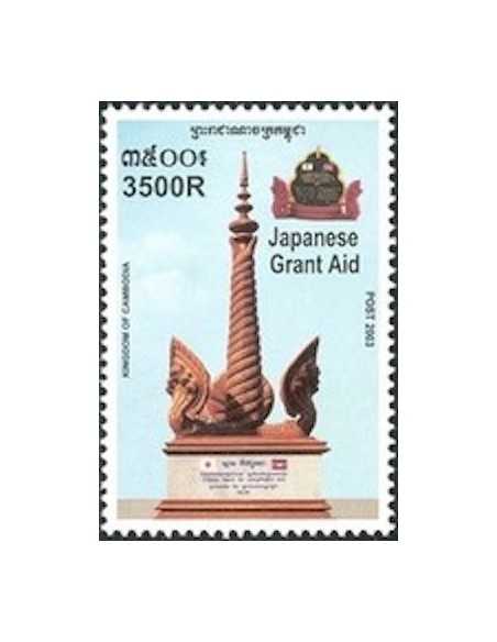 Timbre Poste Etat du Cambodge N° 1909 Neuf** philatelie foxtimbre