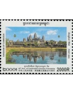 Timbre Poste Etat du Cambodge N° 1921 Neuf** philatelie foxtimbre