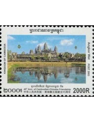 Timbre Poste Etat du Cambodge N° 1921 Neuf** philatelie foxtimbre