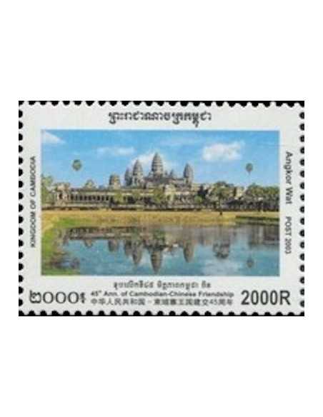 Timbre Poste Etat du Cambodge N° 1921 Neuf** philatelie foxtimbre