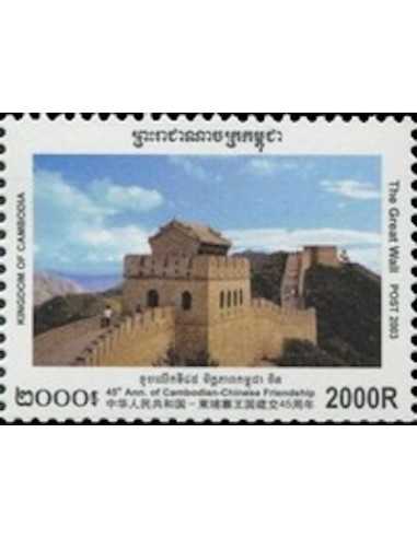 Timbre Poste Etat du Cambodge N° 1922 Neuf** philatelie foxtimbre