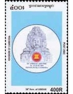 Timbre Poste Etat du Cambodge N° 1923 Neuf** philatelie foxtimbre