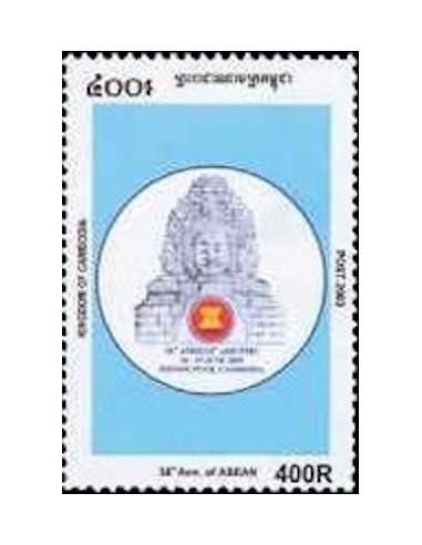 Timbre Poste Etat du Cambodge N° 1923 Neuf** philatelie foxtimbre