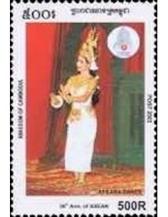 Timbre Poste Etat du Cambodge N° 1924 Neuf** philatelie foxtimbre