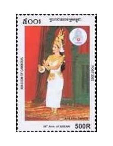 Timbre Poste Etat du Cambodge N° 1924 Neuf** philatelie foxtimbre