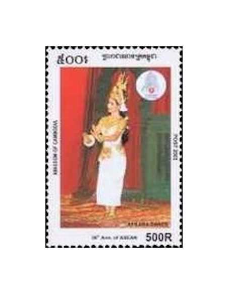 Timbre Poste Etat du Cambodge N° 1924 Neuf** philatelie foxtimbre