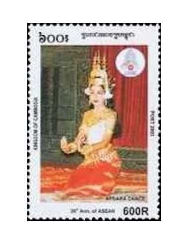 Timbre Poste Etat du Cambodge N° 1925 Neuf** philatelie foxtimbre