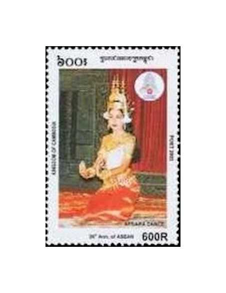 Timbre Poste Etat du Cambodge N° 1925 Neuf** philatelie foxtimbre