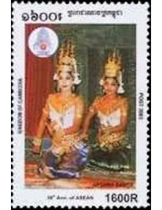 Timbre Poste Etat du Cambodge N° 1926 Neuf** philatelie foxtimbre