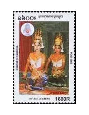 Timbre Poste Etat du Cambodge N° 1926 Neuf** philatelie foxtimbre