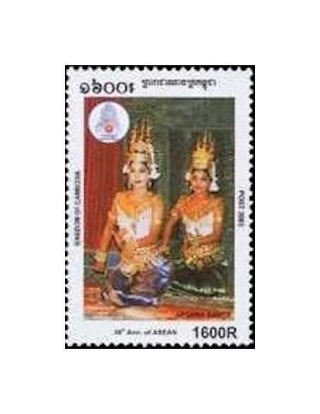 Timbre Poste Etat du Cambodge N° 1926 Neuf** philatelie foxtimbre