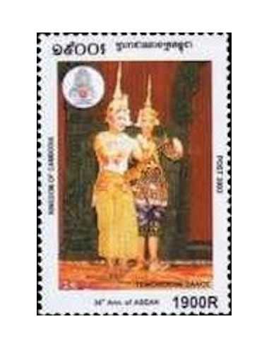Timbre Poste Etat du Cambodge N° 1927 Neuf** philatelie foxtimbre