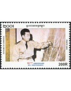 Timbre Poste Etat du Cambodge N° 1928 Neuf** philatelie foxtimbre