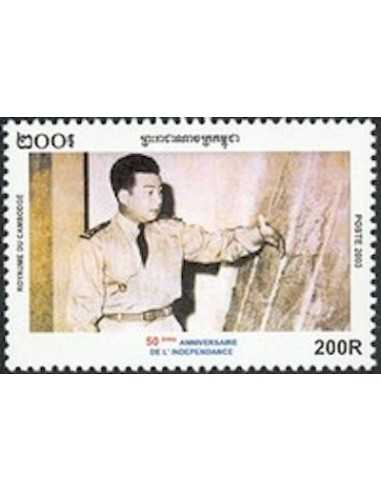 Timbre Poste Etat du Cambodge N° 1928 Neuf** philatelie foxtimbre