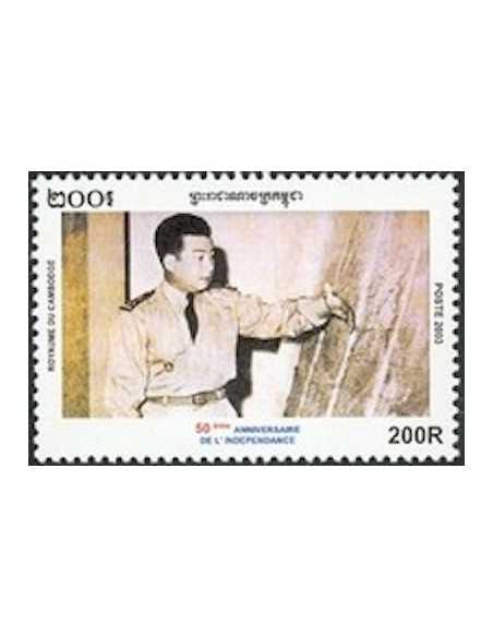 Timbre Poste Etat du Cambodge N° 1928 Neuf** philatelie foxtimbre