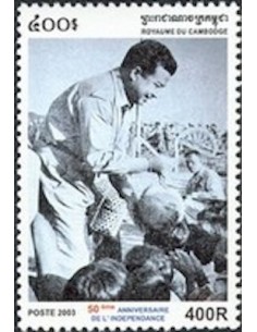 Timbre Poste Etat du Cambodge N° 1929 Neuf** philatelie foxtimbre