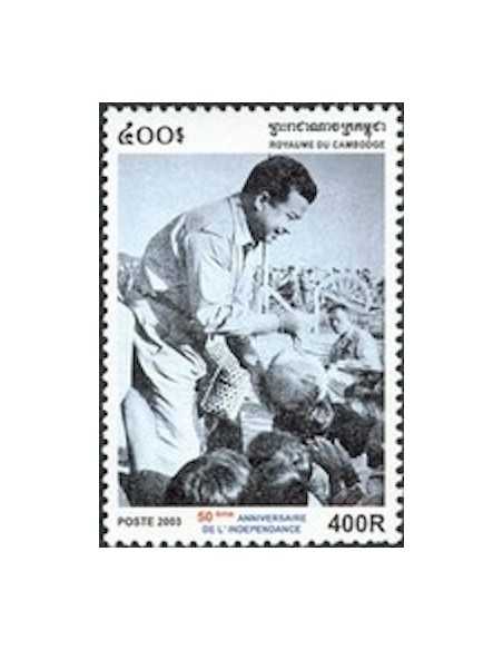 Timbre Poste Etat du Cambodge N° 1929 Neuf** philatelie foxtimbre