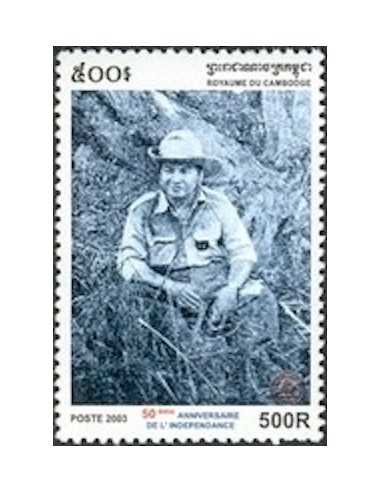 Timbre Poste Etat du Cambodge N° 1930 Neuf** philatelie foxtimbre