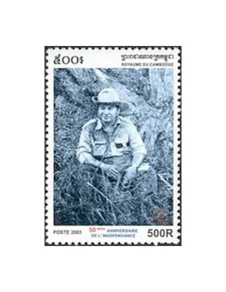 Timbre Poste Etat du Cambodge N° 1930 Neuf** philatelie foxtimbre