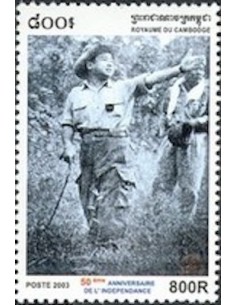 Timbre Poste Etat du Cambodge N° 1931 Neuf** philatelie foxtimbre