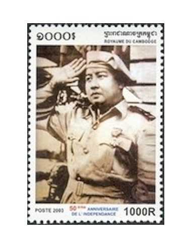 Timbre Poste Etat du Cambodge N° 1932 Neuf** philatelie foxtimbre