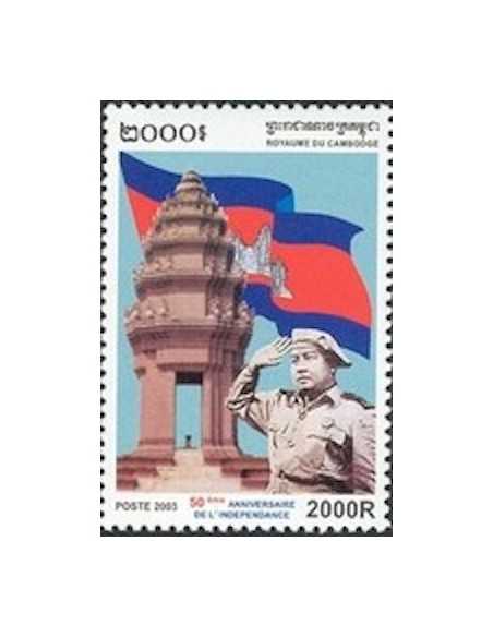 Timbre Poste Etat du Cambodge N° 1933 Neuf** philatelie foxtimbre