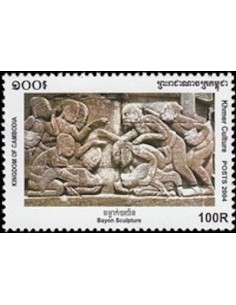 Timbre Poste Etat du Cambodge N° 1935 Neuf** philatelie foxtimbre