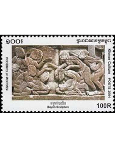 Timbre Poste Etat du Cambodge N° 1935 Neuf** philatelie foxtimbre