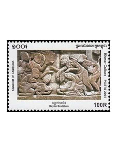 Timbre Poste Etat du Cambodge N° 1935 Neuf** philatelie foxtimbre