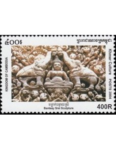 Timbre Poste Etat du Cambodge N° 1937 Neuf** philatelie foxtimbre