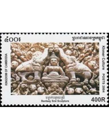 Timbre Poste Etat du Cambodge N° 1937 Neuf** philatelie foxtimbre