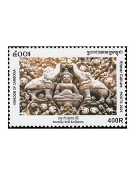 Timbre Poste Etat du Cambodge N° 1937 Neuf** philatelie foxtimbre