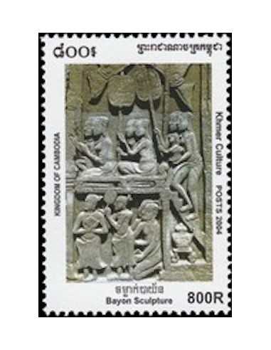 Timbre Poste Etat du Cambodge N° 1938 Neuf** philatelie foxtimbre