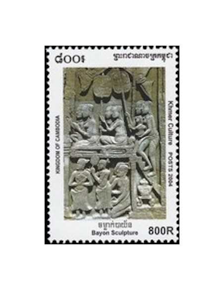 Timbre Poste Etat du Cambodge N° 1938 Neuf** philatelie foxtimbre