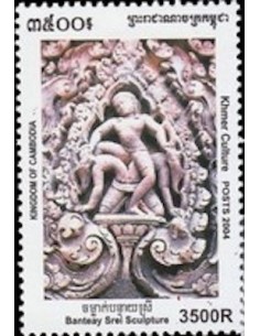 Timbre Poste Etat du Cambodge N° 1939 Neuf** philatelie foxtimbre