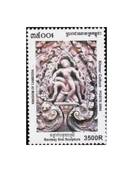 Timbre Poste Etat du Cambodge N° 1939 Neuf** philatelie foxtimbre