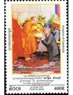 Timbre Poste Etat du Cambodge N° 1944 Neuf** philatelie foxtimbre