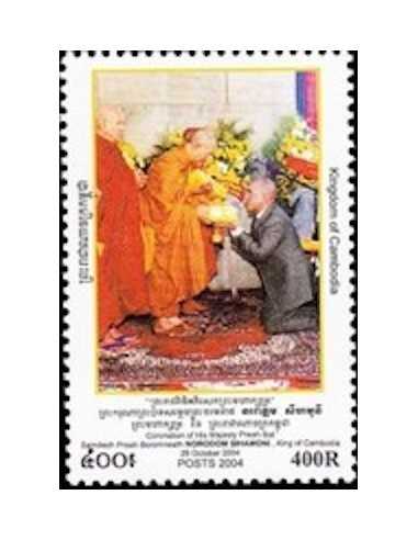Timbre Poste Etat du Cambodge N° 1944 Neuf** philatelie foxtimbre