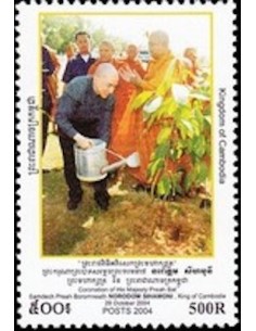 Timbre Poste Etat du Cambodge N° 1945 Neuf** philatelie foxtimbre